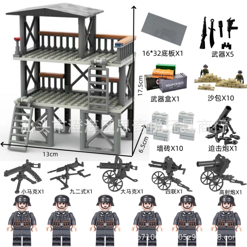 섹션 C 군사 센티넬 타워 6 독일 육군 C 그림 구성 무기