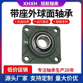 轴承座;深沟球轴承;推力球轴承