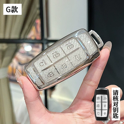 Car key bag, Genesis Key Cover - genesis-g-model-smart-6-button-crystal-white-single-shell