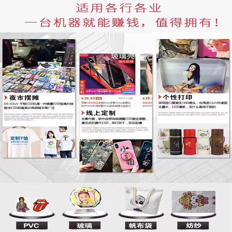 鸿创新 Acrylic glass printer PVC