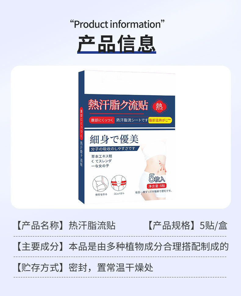 Moxibustion Navel Patch Ai Jiu Du Qi Tie Wormwood Herbal Topical Sticker for Home Use 5 Patches Per Box in use