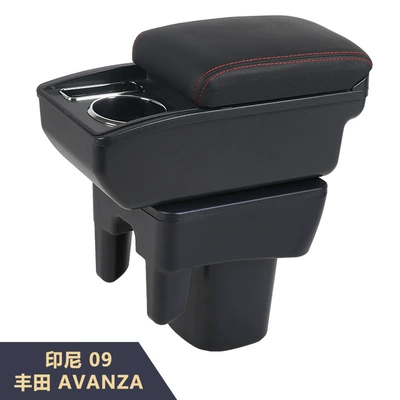 Suitable for Indonesia 09 Toyota Avanza Car Central Armrest Box Interior Modification Accessories