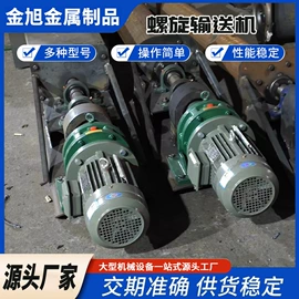 加料机;输送机;储罐