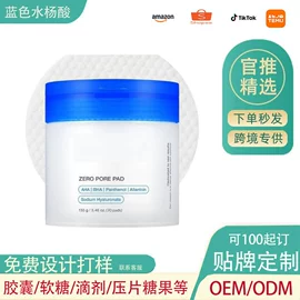 复合保健产品;膳食补充;膳食纤维