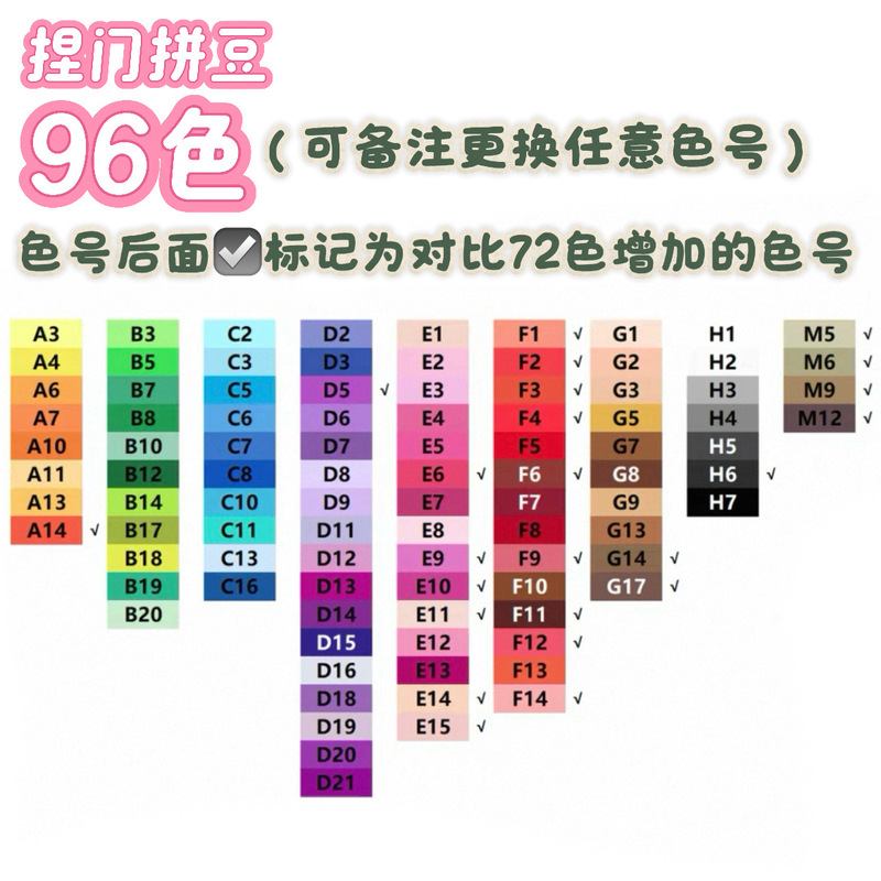 221色2.6mm拼豆补充包MARD同色号融合豆套装大厂通用diy手工|undefined