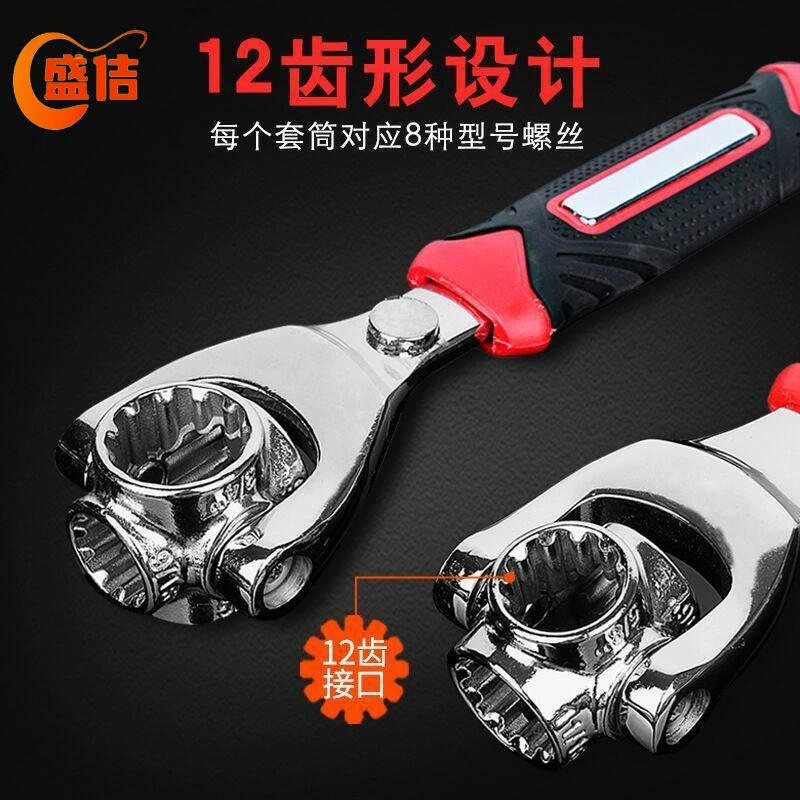 Немецкий импортный ручной торцевой ключ «восемь в одном», многофункциональный универсальный вращающийся гаечный ключ с несколькими головками, регулируемый гаечный ключ, инструмент