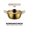 20cm golden ramen pot