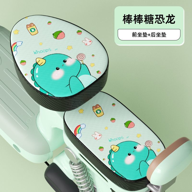 電気自動車シートカバー夏防水日焼け止めエマ雅迪電気自動車シートカバー四季通用自転車カバー|undefined