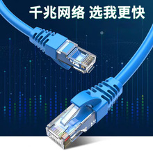 ���ǧ�׾W���҃ȹ��̙C�� UTP CAT6������X�W�j���� ��Ʒ�W��