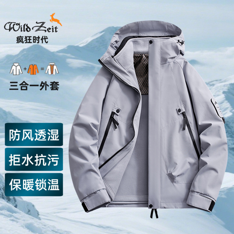 天猫驼同款三合一冲锋衣男女工装外套户外防风防水新款秋冬登山服|undefined