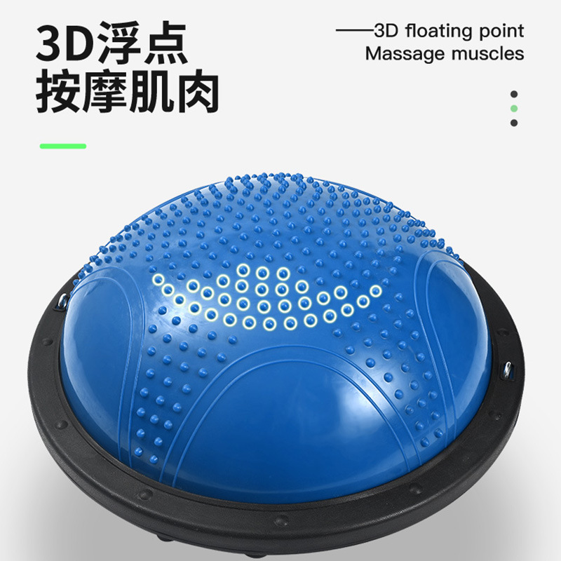 Bola de velocidad de onda al por mayor de fábrica Hemisferio de yoga Bola de equilibrio semicircular Punto de masaje Bola de velocidad de onda Bola engrosada a prueba de explosiones