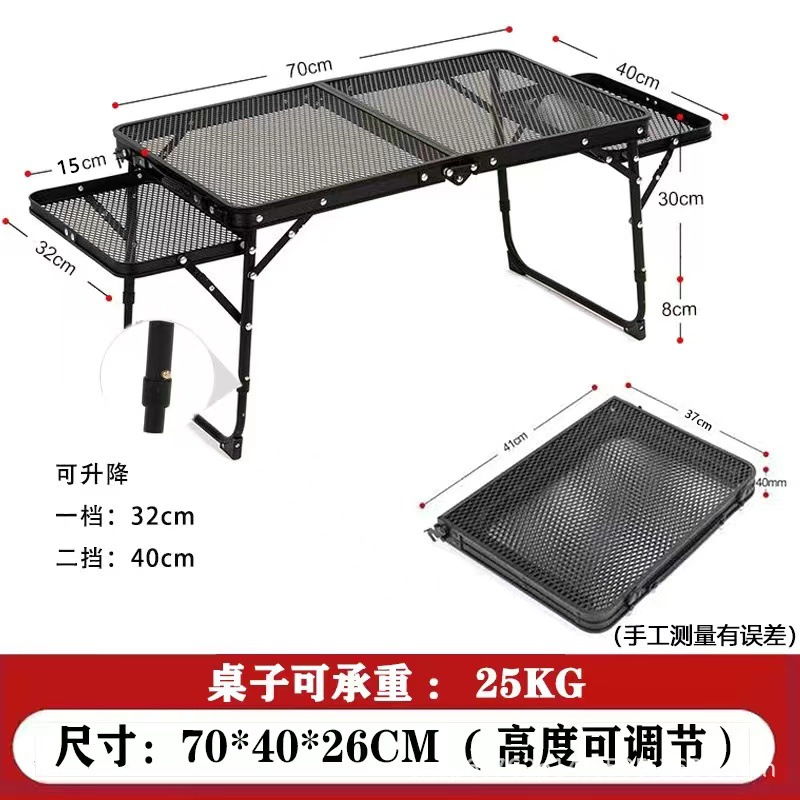 屋外折り畳みメッシュテーブル携帯型ピクニックキャンプテーブルと椅子の装備はアルミ合金小型ティーテーブルを収納しやすい