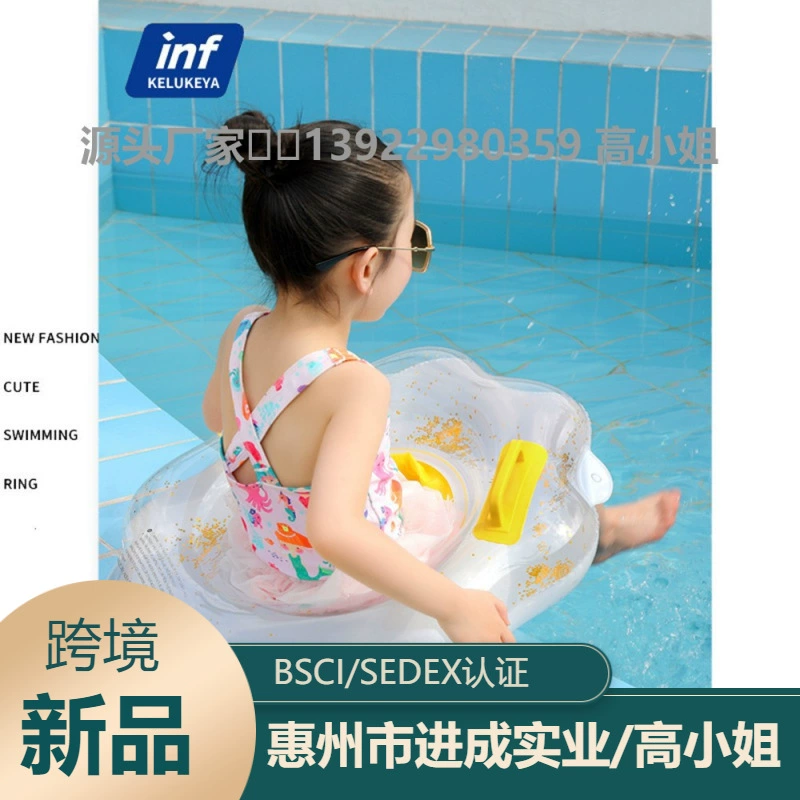 Производитель ins Южная Корея милое детское утолщенное цветочное сиденье с блестками Детское сидячее кольцо яйцо цветок плавательное кольцо