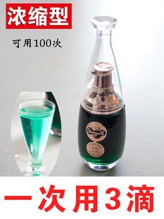 Concentrated Mouthwash Concentrated Small Bottle Portable Mini Large Capacity Mouthwash Mouthwash Fresh and Remove Bad Breath