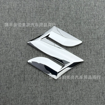 Suitable for Suzuki Jimny, Car logo - silver-10cm
