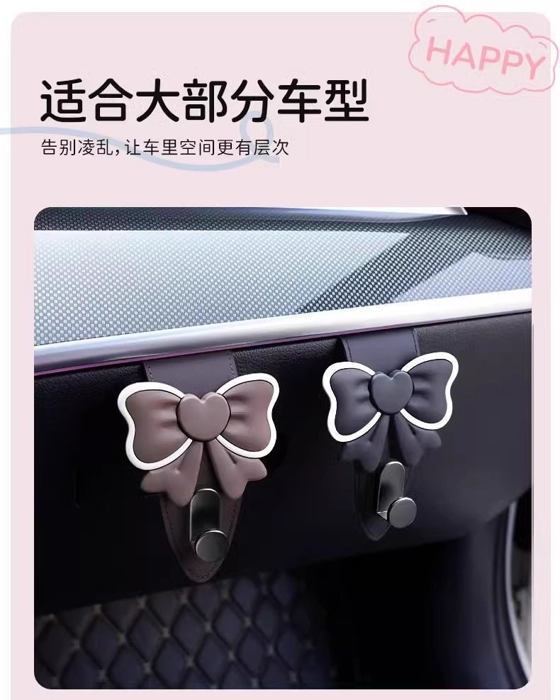 Car hook bow car front passenger car multi-function car seat storage gloves storage