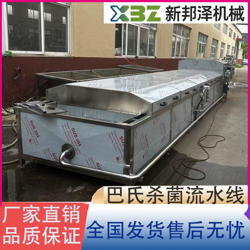 酱菜巴氏杀菌线 果冻水浴杀菌机 连续式休闲食品杀菌  蔬菜漂烫机
