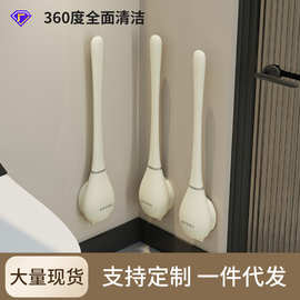 棒球棒马桶刷无死角家用厕所刷挂墙式自动开合硅胶设计硅胶材质