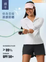UPF50+Cool and Breathable Sports Sunscreen Clothing for Women, Tailored and Slimming, Outdoor UV Protection Sunscreen Clothing D25013