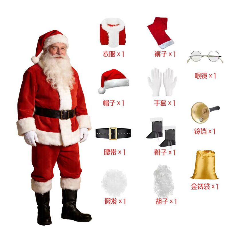 Cross-Border Adult Men's Velvet Santa Claus Costume Halloween Party Cosplay Performance Outfit Direct from Manufacturer