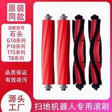 ��ʯ�^G10S�ߵؙC��������LˢT8Plus���m��T7Sܛ�z��ˢP10�Ĳ�S7