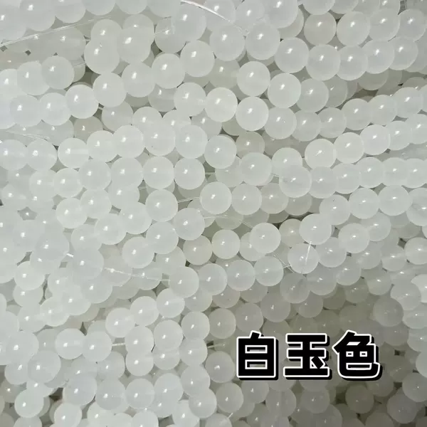 White jade