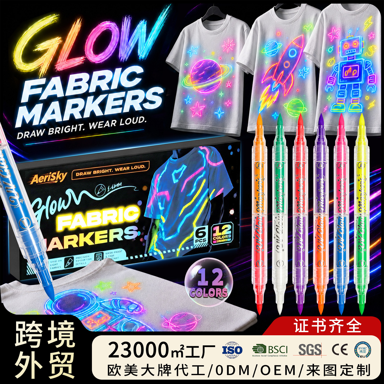 Cross-border bestseller UV fluorescent fabric pen for clothing graffiti, glowing party art creation, non-washable marker pen