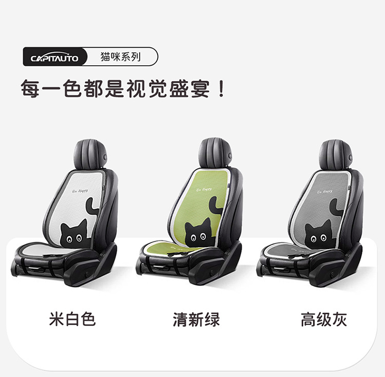 Suitable for Geely Xingyuan Car Seat Cushion, Universal for All Seasons, Ladies Cartoon New Half-Pack Seat Cover, Summer Car Cushion Seat Cushion