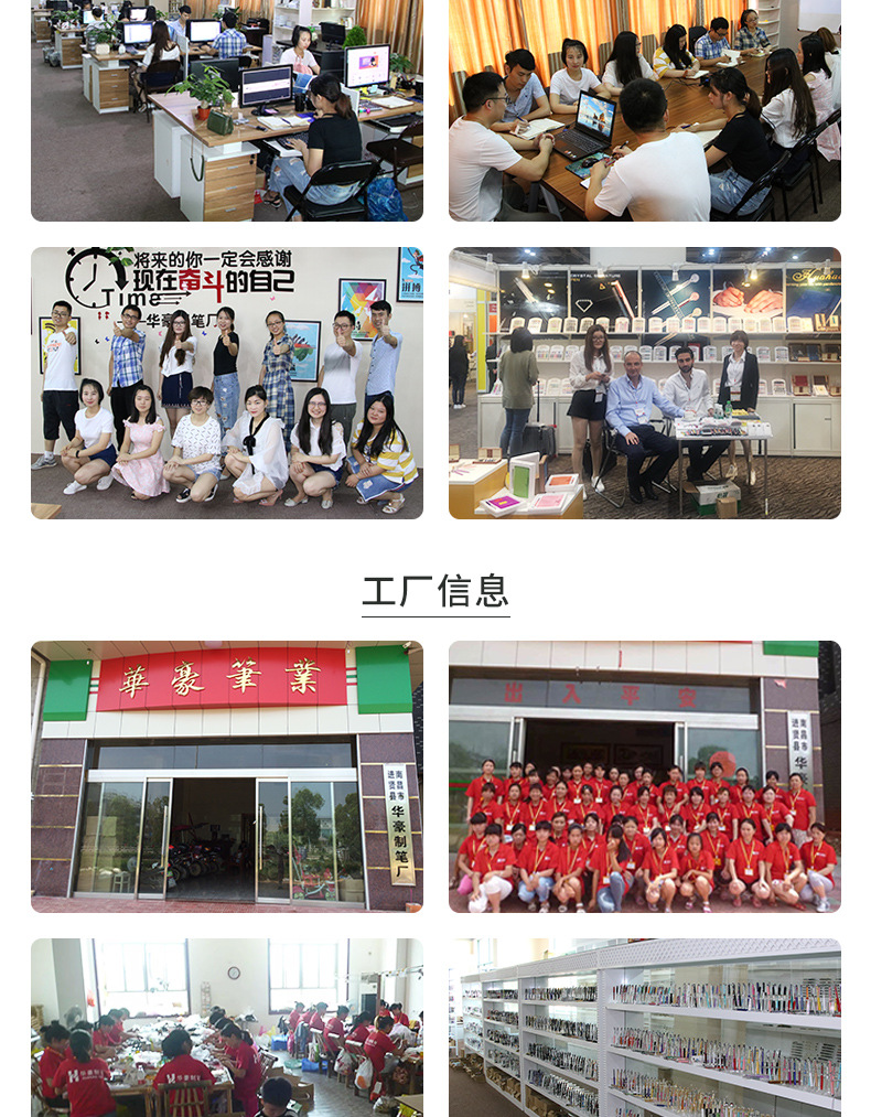 金粉笔记本详情页_09