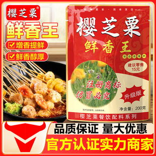 ��֥���r�����{ζ������200g��s�r���ζ�����r�W���׾���偵���