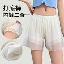 白色蕾丝安全裤女夏薄款防走光不卷边可外穿宽松双层保险打底短裤
