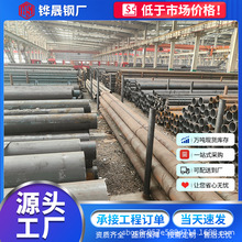 热轧20#流体无缝管美标A106B 设备循环水管 石化站内配管厂家直发