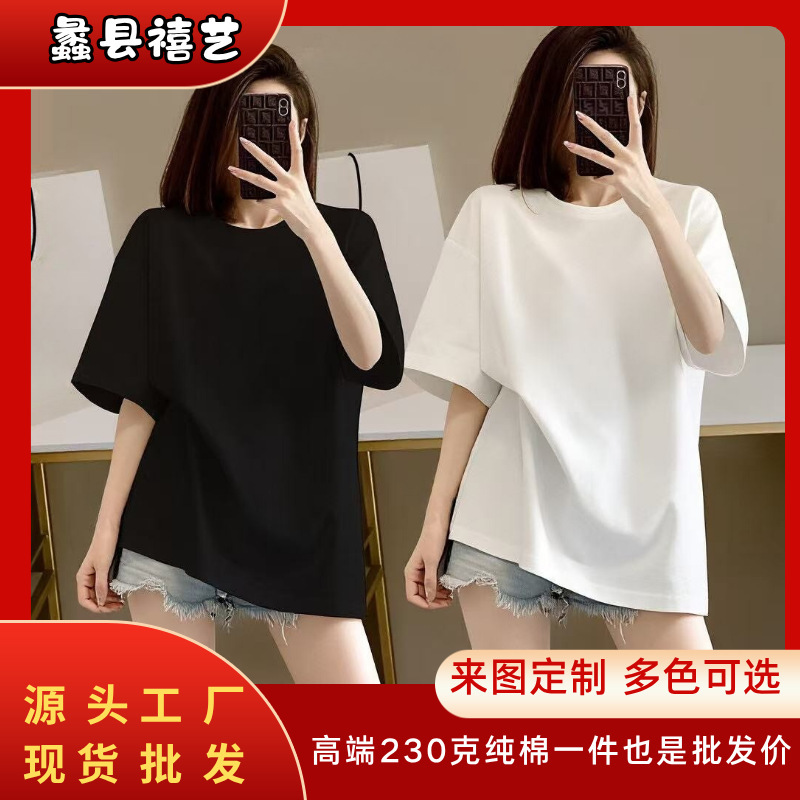 Solid Color In-Stock 230g Heavyweight Pure Cotton T-Shirt, Sweet and Simple Fashion Style, 100% Pure Cotton Short-Sleeve Tee, Ins Style