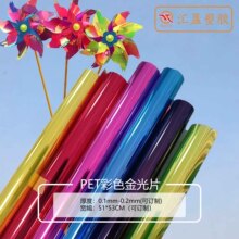 ���Sֱ�NPET���ò��L܇���� ��ˇƷ��ӡˢ���bӲ�|�Ųʲ���