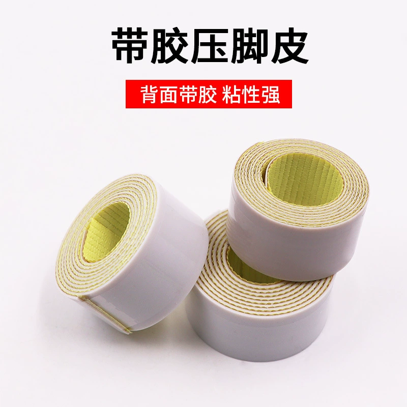 Прижимная лапка Нижняя пластина из резиновой обшивки клейкой ткани в нижней части швейной машины Тефлоновая самоклеящаяся Лапка