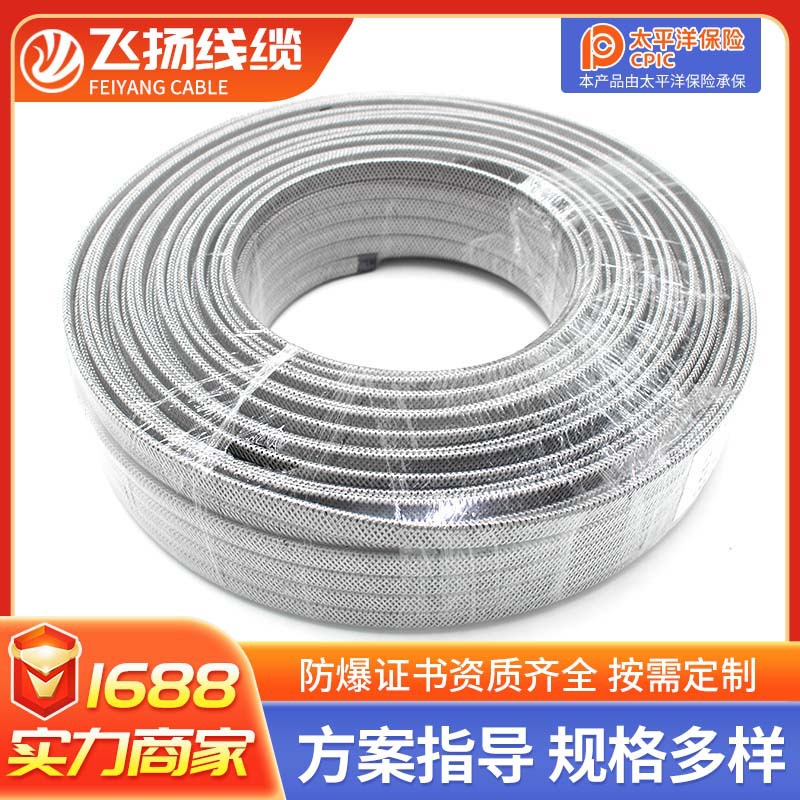 厂家金属编织网屏蔽电伴热带恒功率发热带防爆自控温低温电防爆型