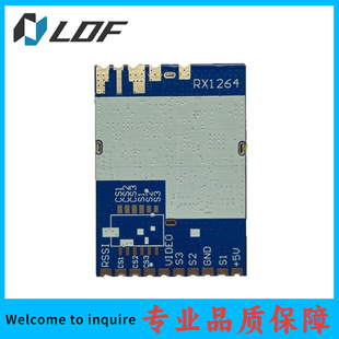 1.2g 1.3g Rx1264 Analog Wireless Audio and Video Transmission and Reception Module Wireless Fpv Image Transmission Module