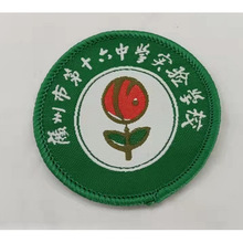 #【广州市6中学实验学校】越秀区 公办学校