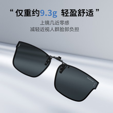 帕森偏光驾驶镜便携近视夹片墨镜男轻盈潮酷太阳镜12121