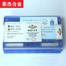 �����ʯӲ�|�Ͻ�Ƭ ���M�����^ ���ӵ���YG3 D226