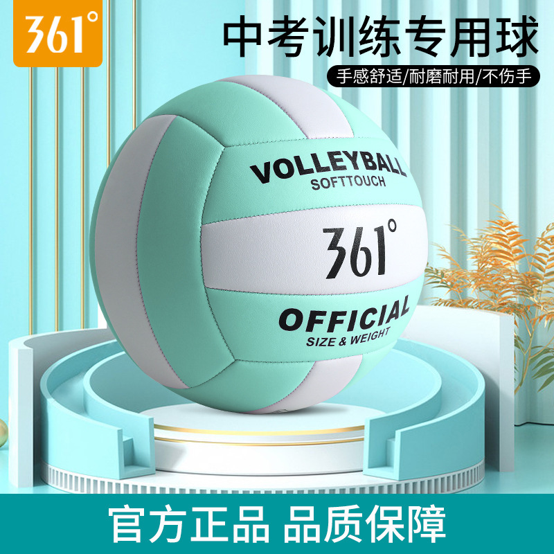 361 ° Volleyball for Middle School Students, Size 5, for Junior High School Students, Boys and Girls, Soft Ball Competition Training