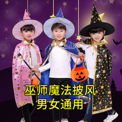 ハロウィーン子供マント女の子コスプレ衣装魔女魔法使い男の子表演出服衣装