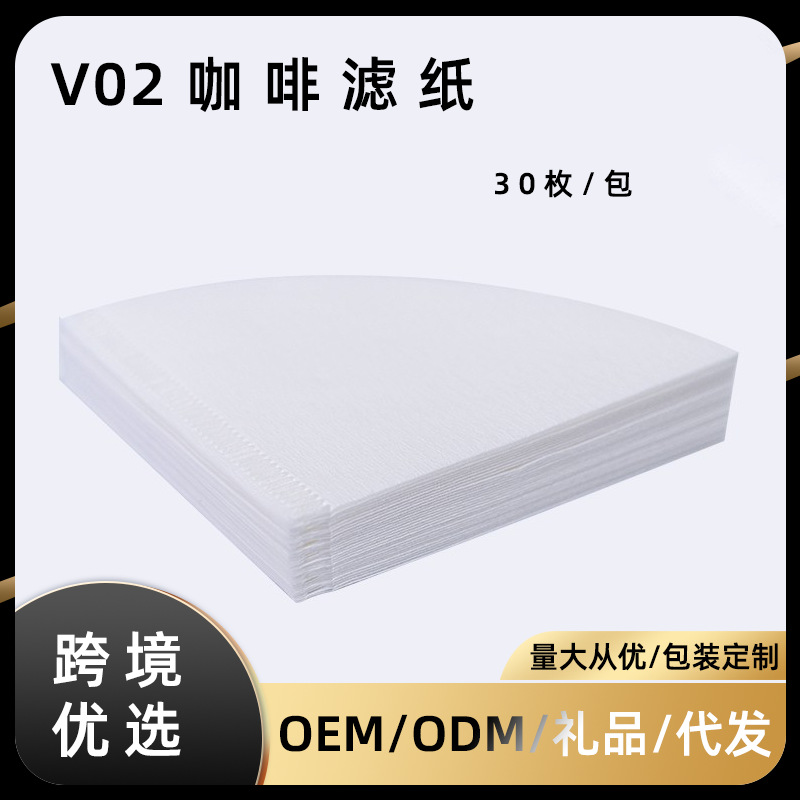 V60 coffee filter paper V- Original wood cone filter paper coffee Filter paper 1-4 Servings V02 Filter bowl 30 Zhang