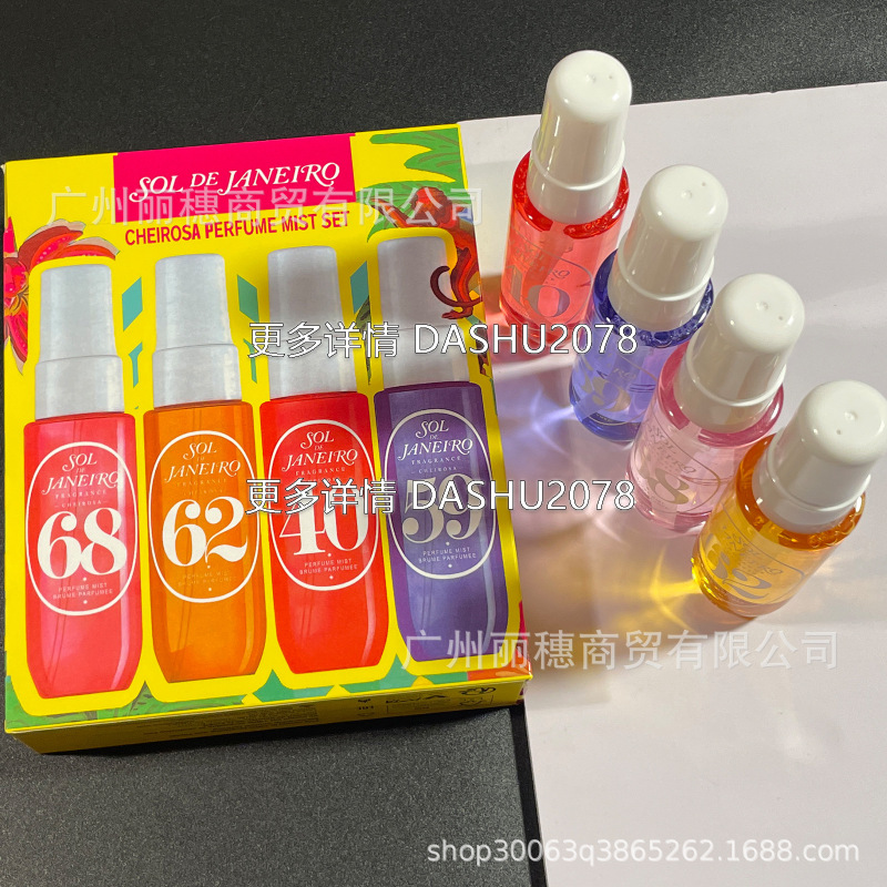 专供跨境爆款SOL DE JANEIRO里约之夏巴西香水喷雾套装现货批发|undefined