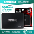 固态硬盘SSD1T笔记本256G台式装机SATA3接口128G512GB高速硬盘2.5