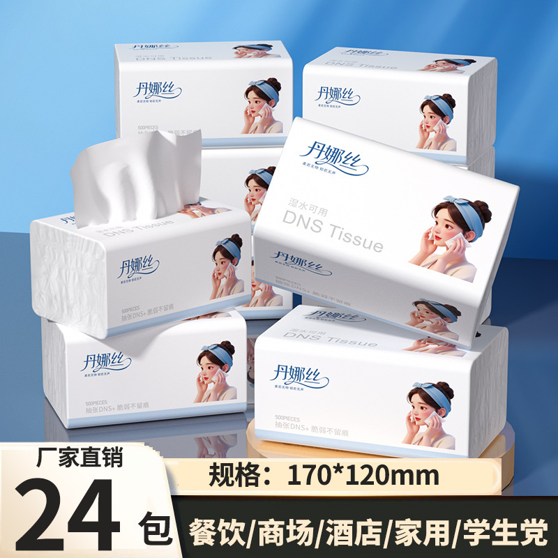 Large Pack of Tissue Paper, Special Soft Tissue Paper, Whole Box of Napkins, Toilet Paper, Wholesale Toilet Paper, Household Tissue Paper