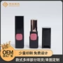 加重同款定制高档唇膏管