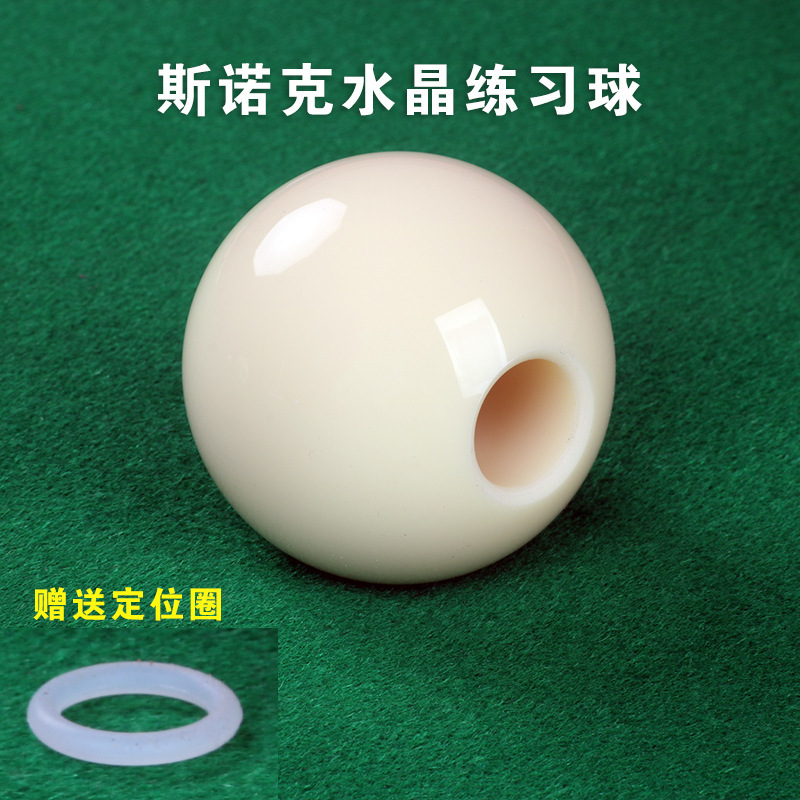 British snooker practice ball (hole diameter 17mm)