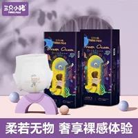 Мягкие подгузники телесного цвета серии Three Little Pigs Dream Ocean с большим всасыванием, полный пакет, подтягивающие штаны для бедер оптом