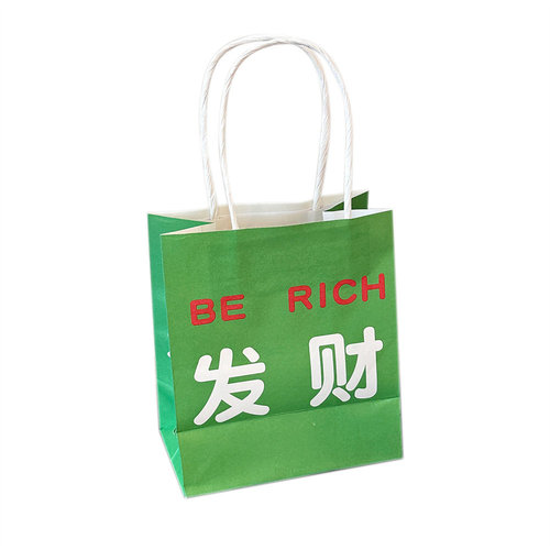 Mini Cartoon Gift Bag Hand-held Paper Bag Creative Funny Text Birthday Gift Bag Internet Celebrity Style Return Gift Paper Bag